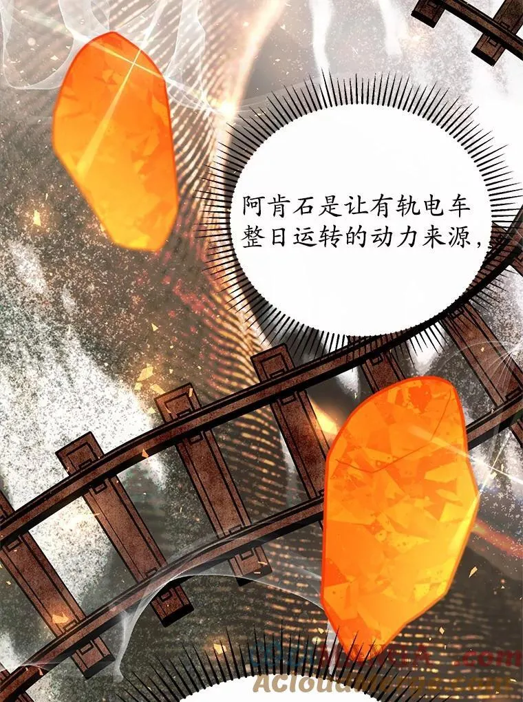 44.表明态度 第93页