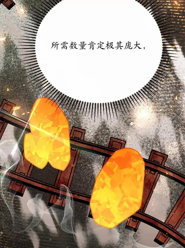 44.表明态度 第94页