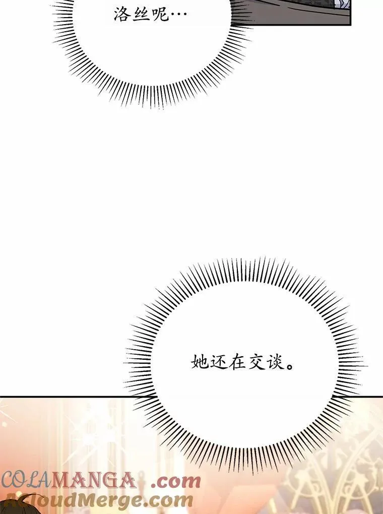 44.表明态度 第101页