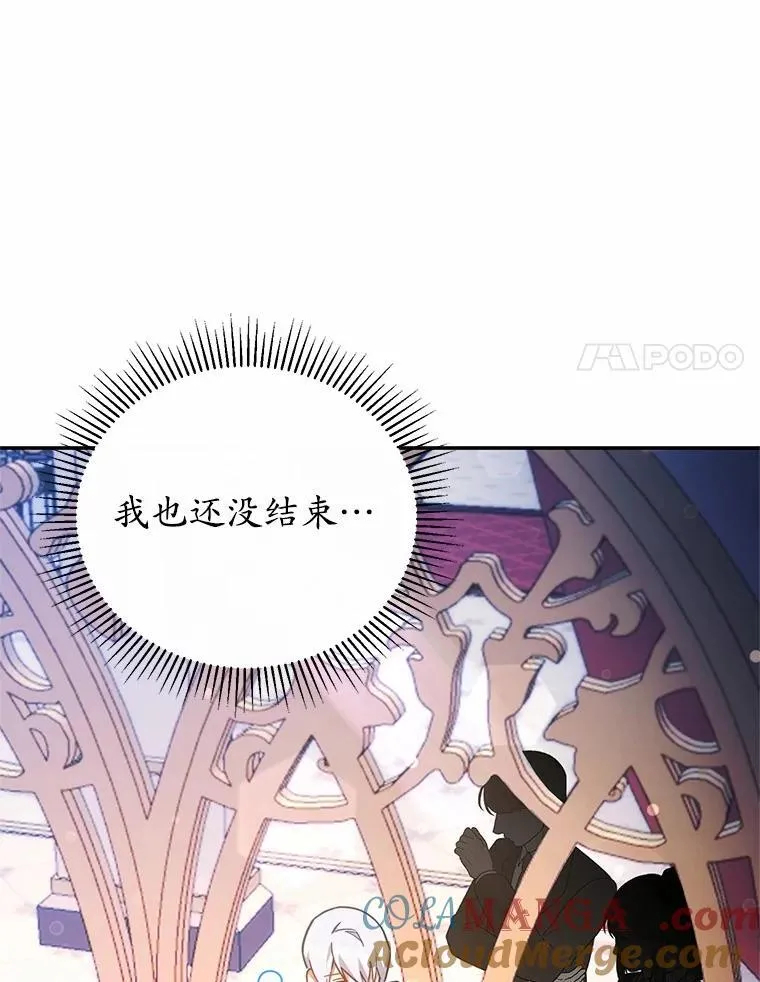 44.表明态度 第105页