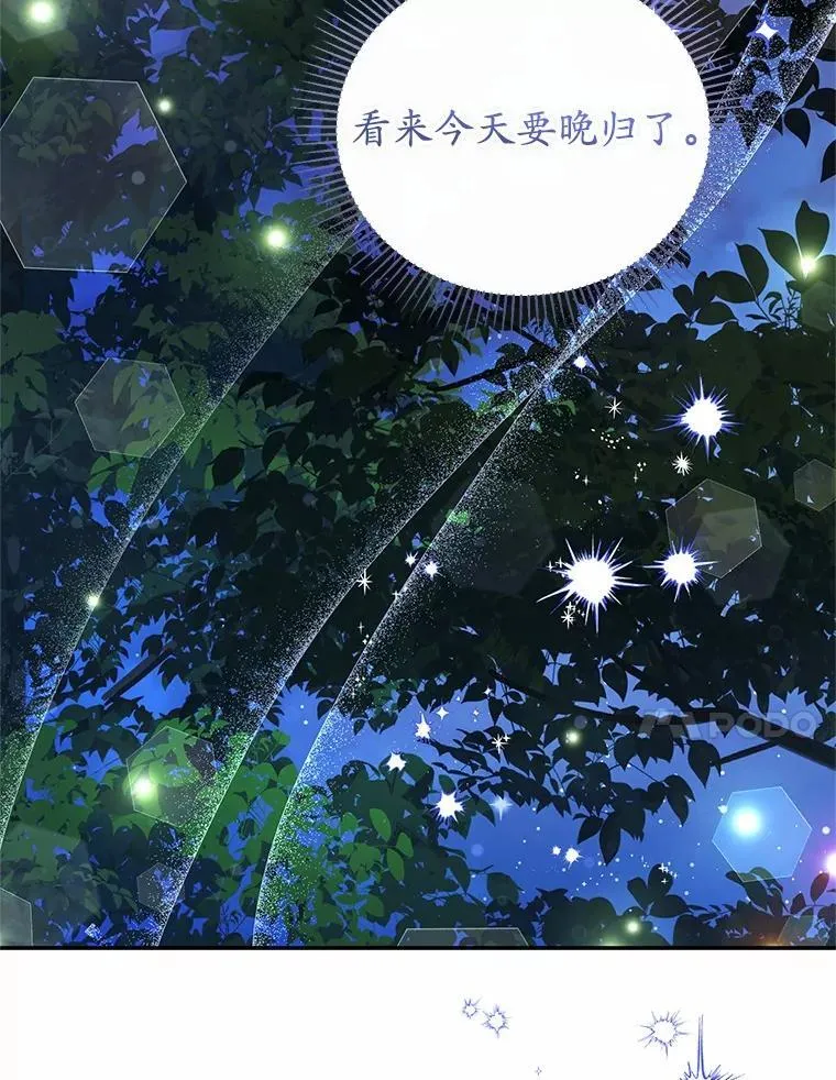 44.表明态度 第108页