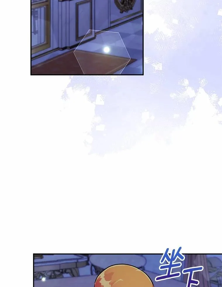 44.表明态度 第111页