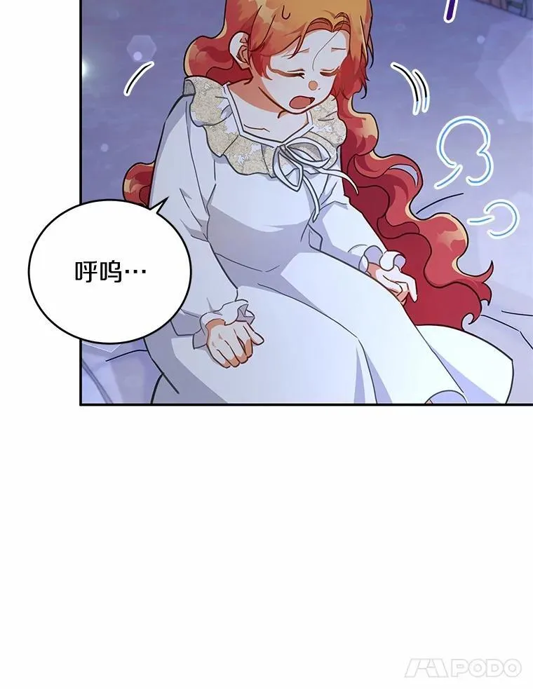 44.表明态度 第112页