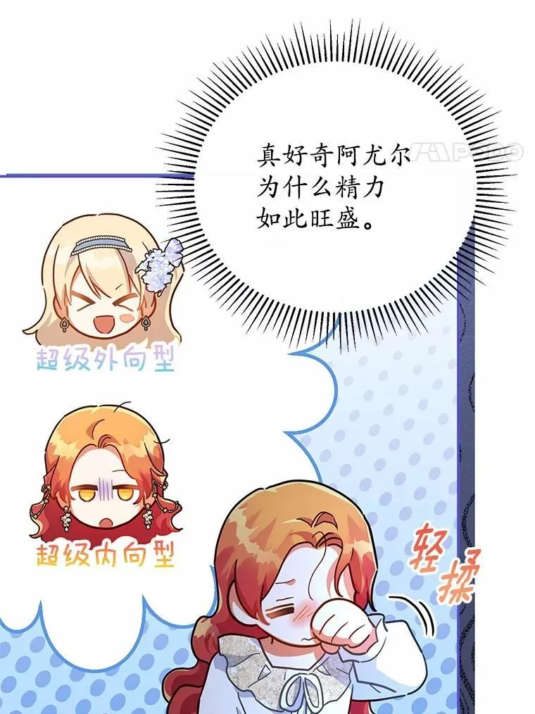 44.表明态度 第115页