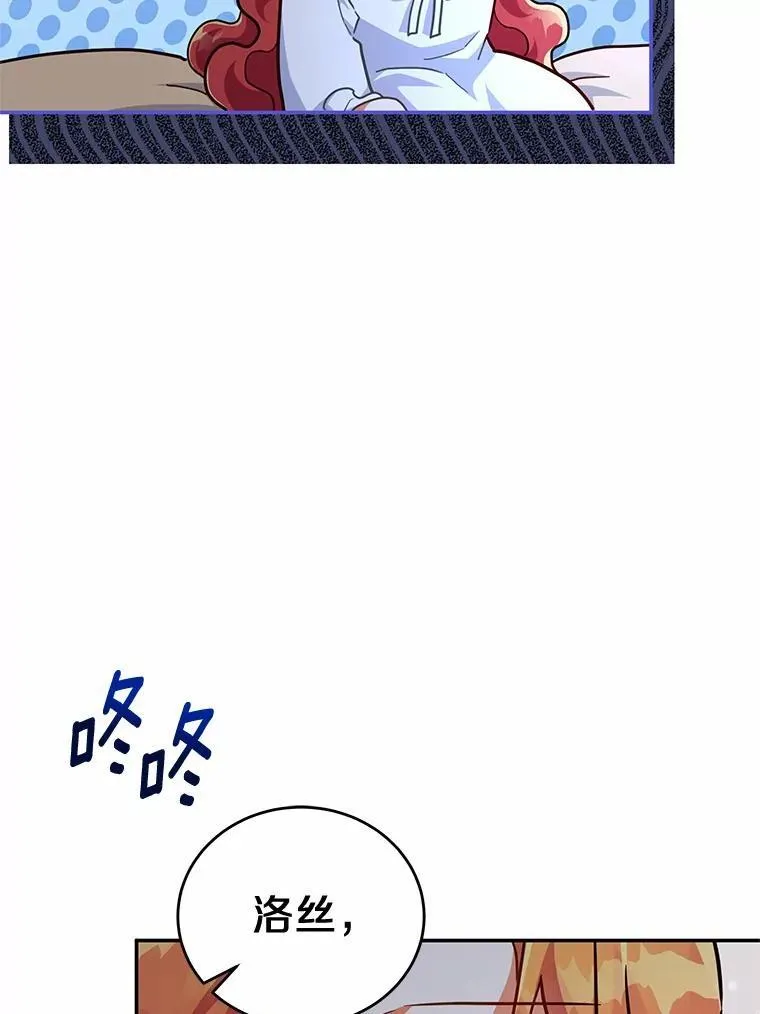 44.表明态度 第116页