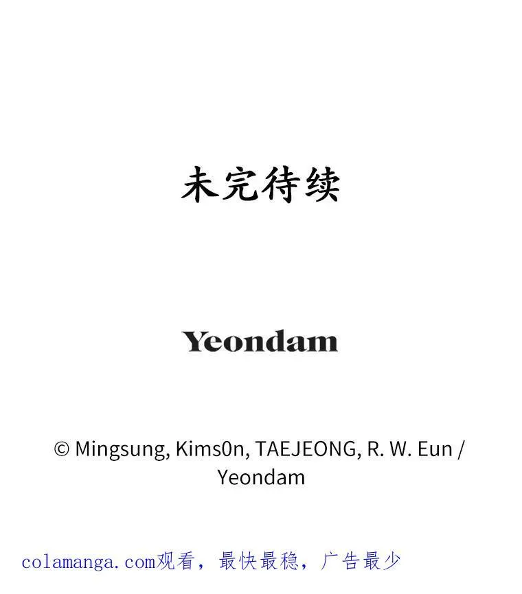 44.表明态度 第120页