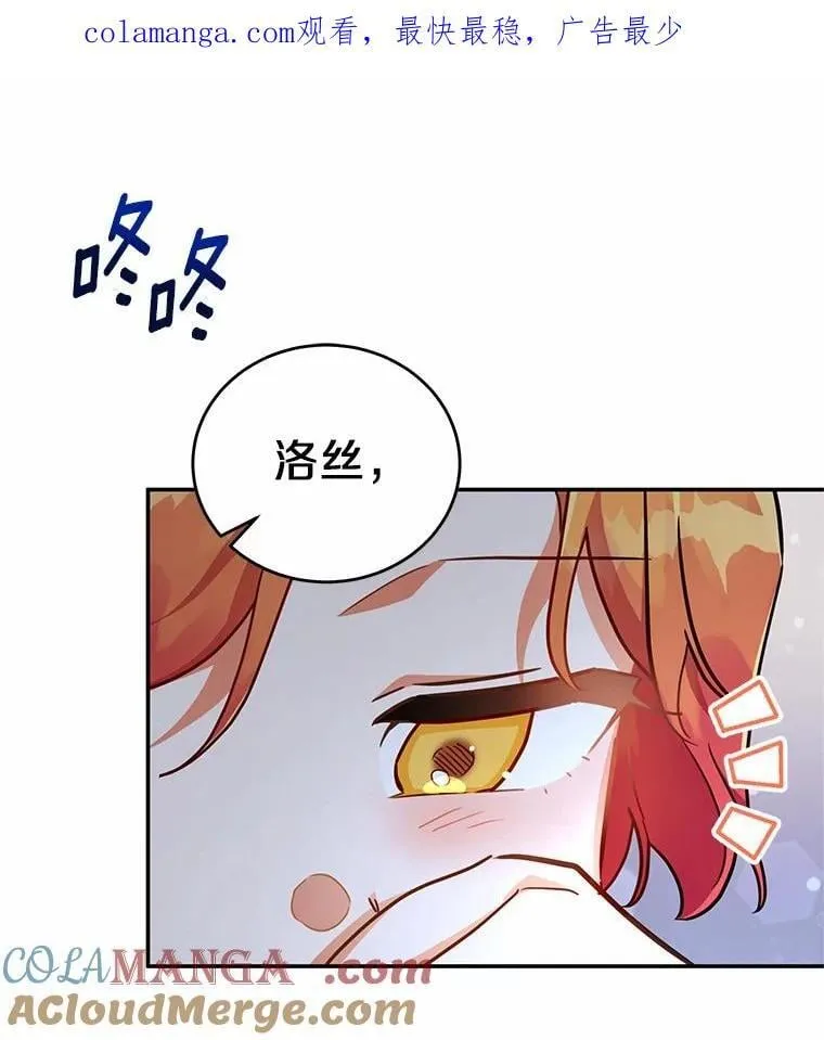 45.罪魁祸首 第1页