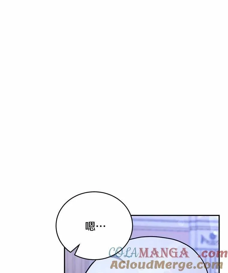 45.罪魁祸首 第9页