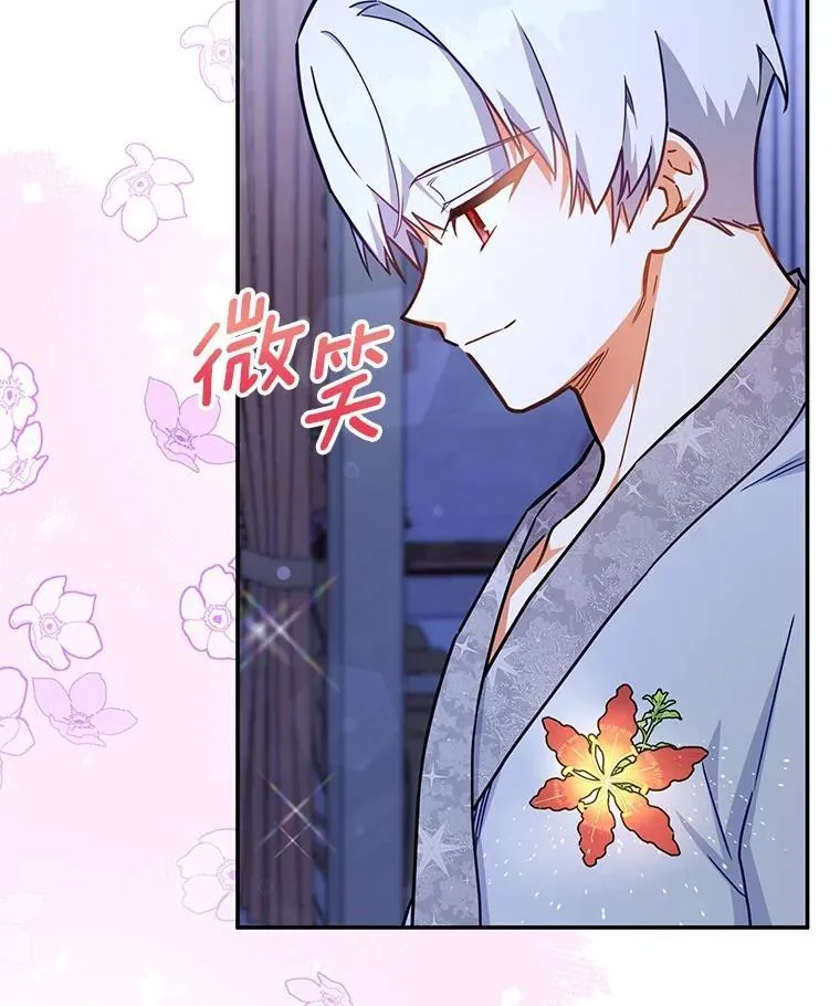 45.罪魁祸首 第10页