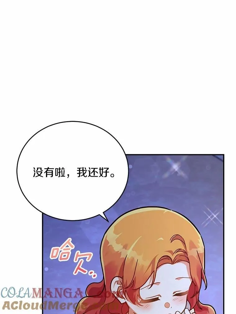 45.罪魁祸首 第13页