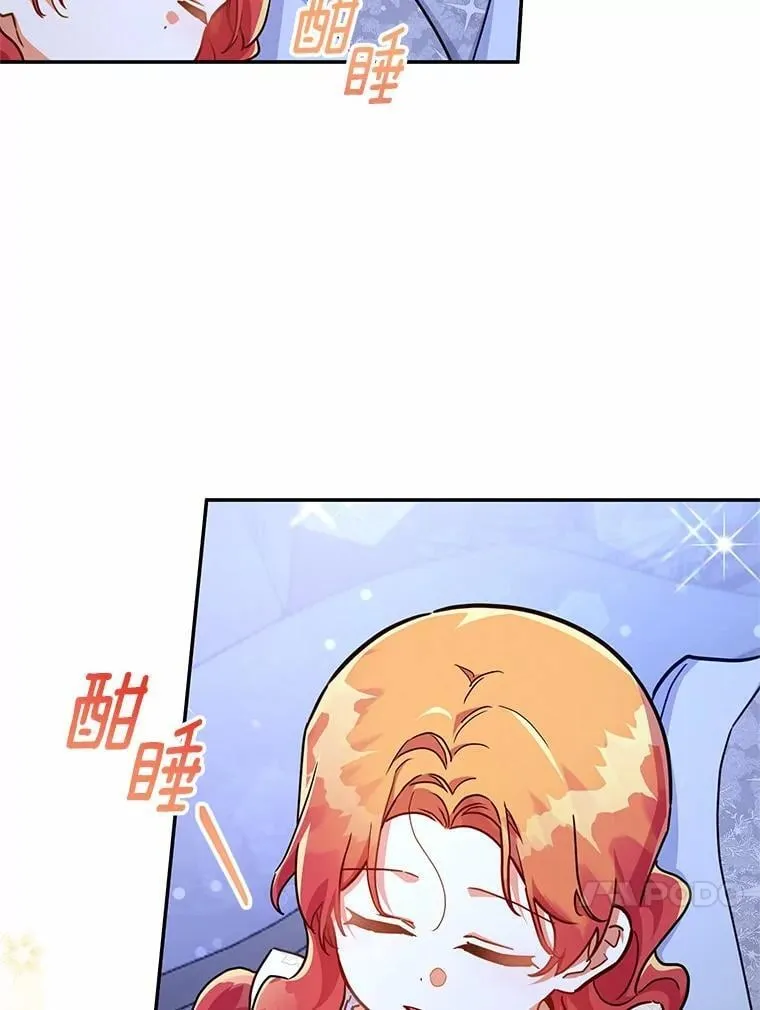 45.罪魁祸首 第18页