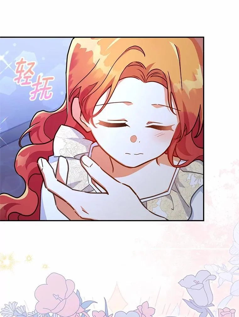 45.罪魁祸首 第20页