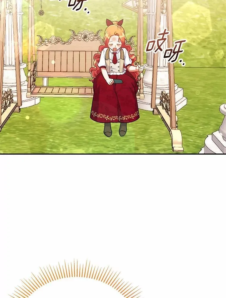45.罪魁祸首 第30页