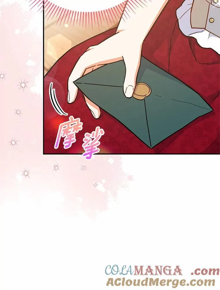 45.罪魁祸首 第33页