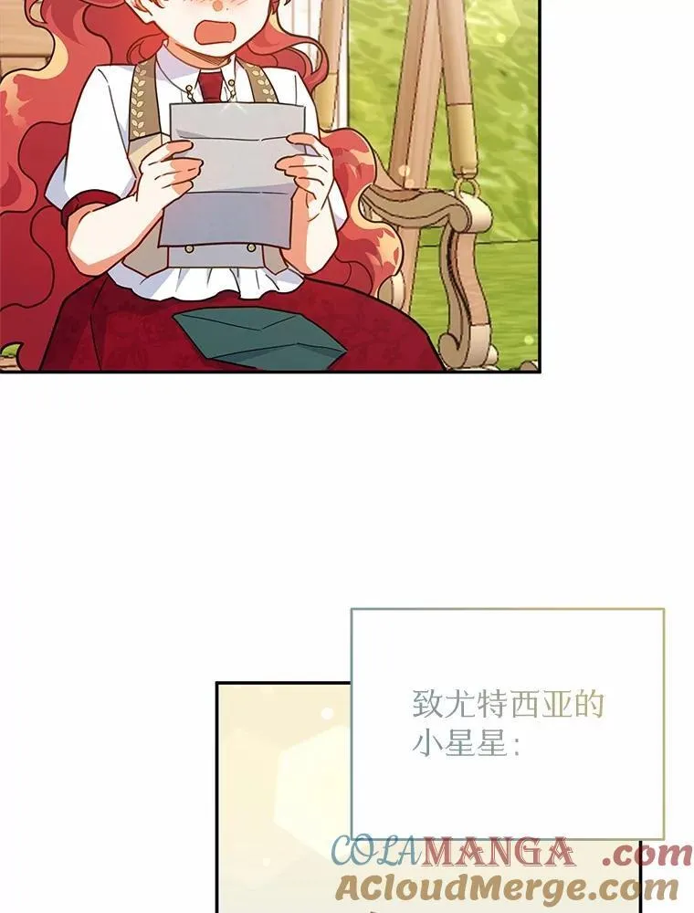 45.罪魁祸首 第37页