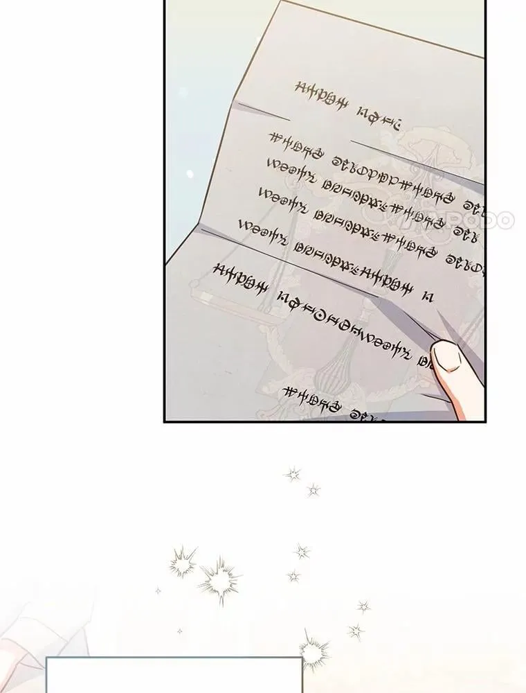 45.罪魁祸首 第38页