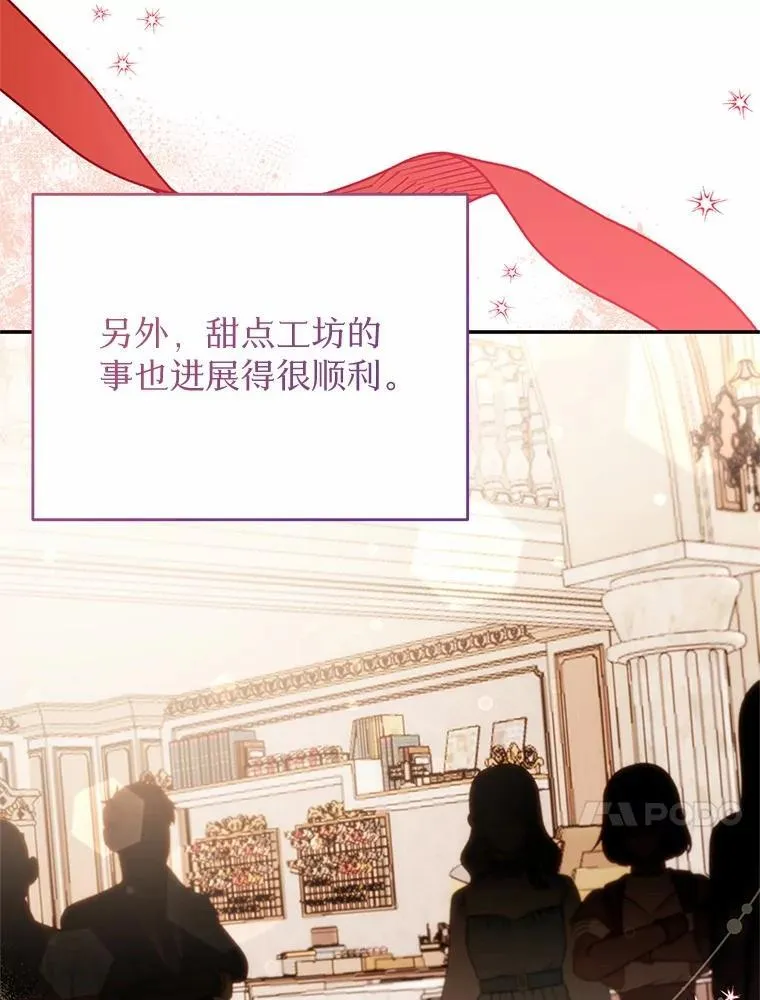 45.罪魁祸首 第44页