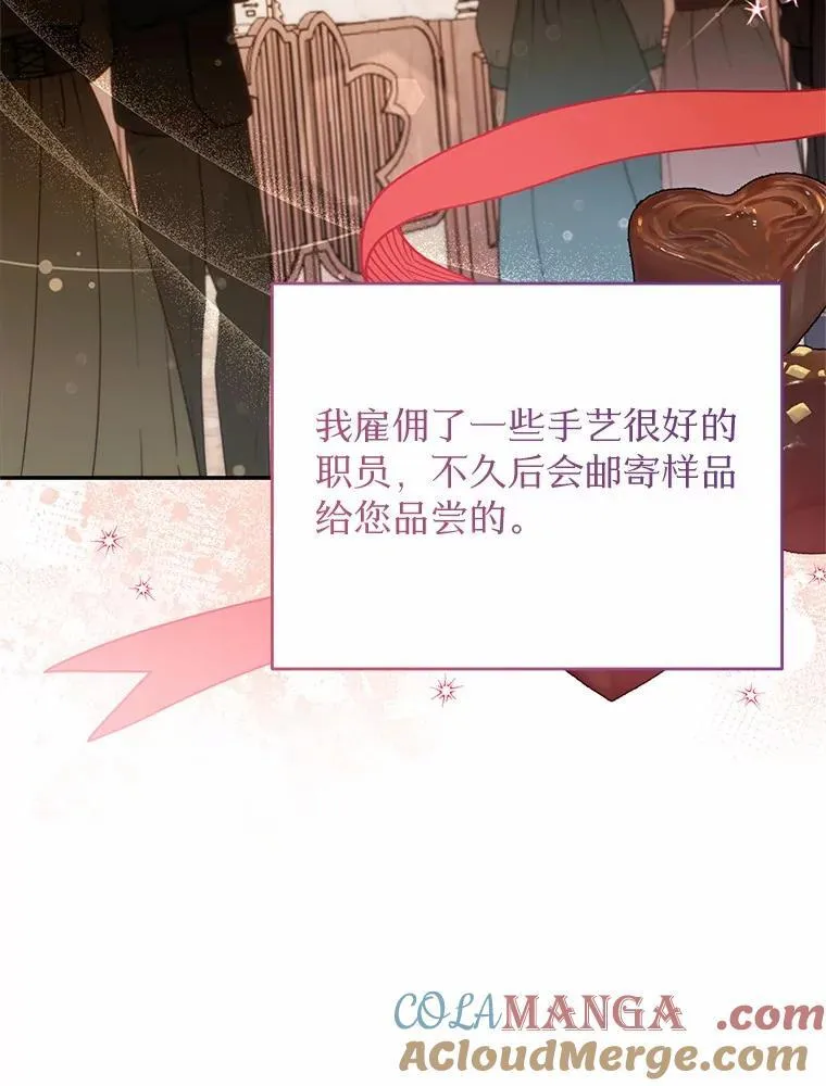 45.罪魁祸首 第45页
