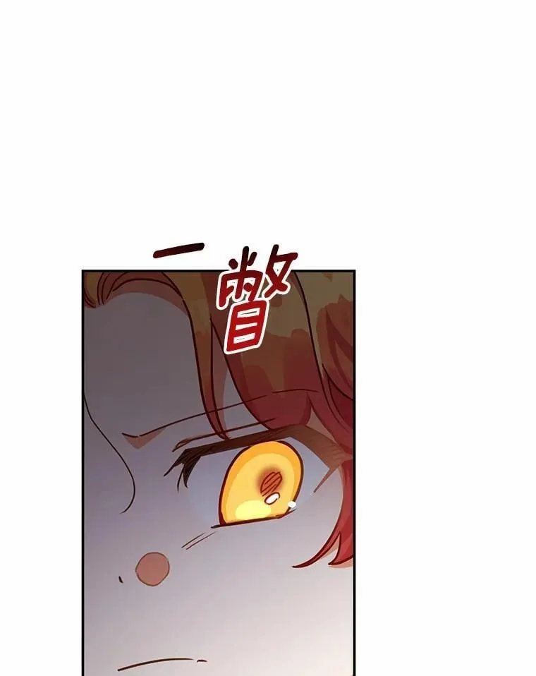 45.罪魁祸首 第56页