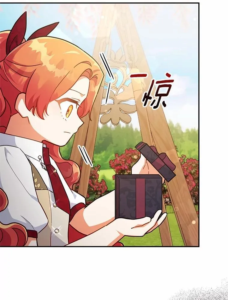 45.罪魁祸首 第62页