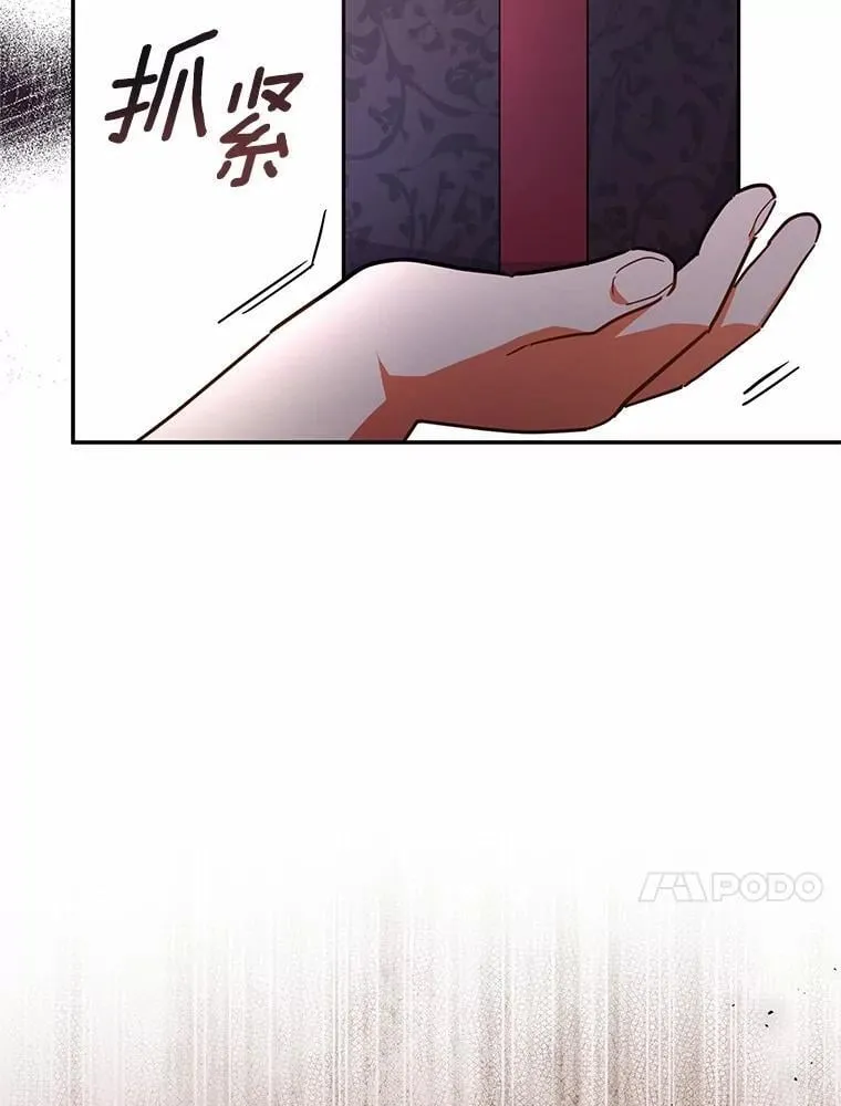 45.罪魁祸首 第64页