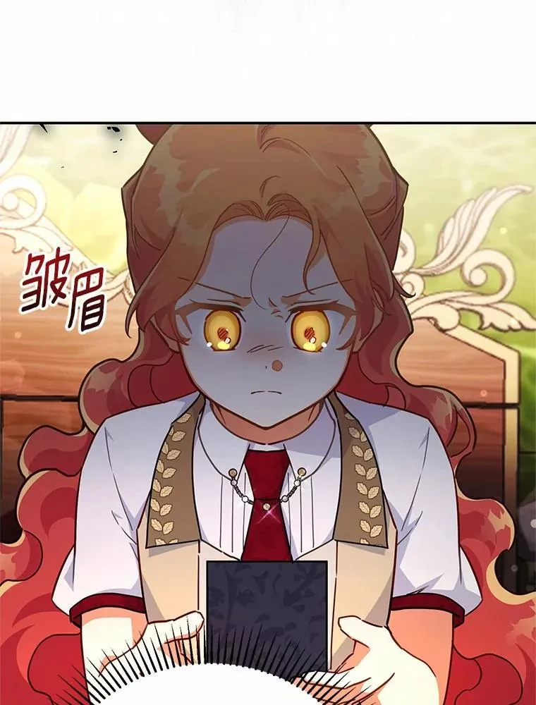 45.罪魁祸首 第67页