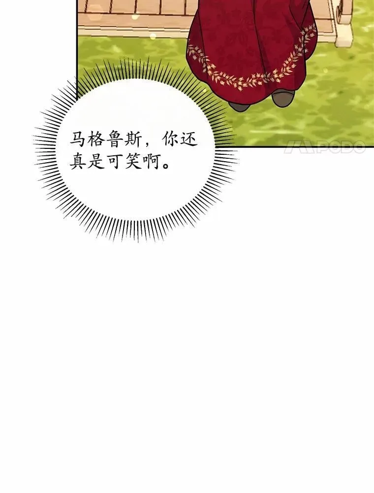 45.罪魁祸首 第71页