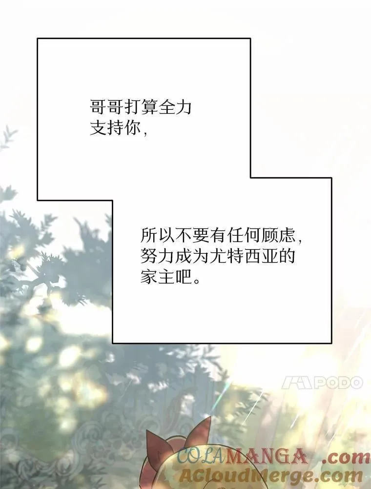 45.罪魁祸首 第77页