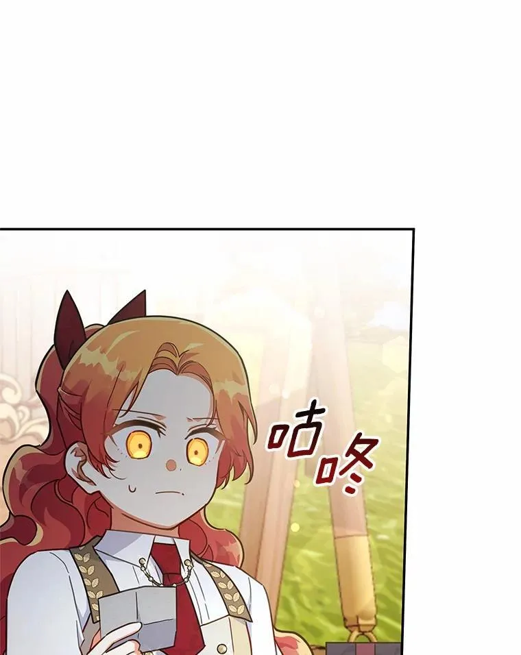 45.罪魁祸首 第92页