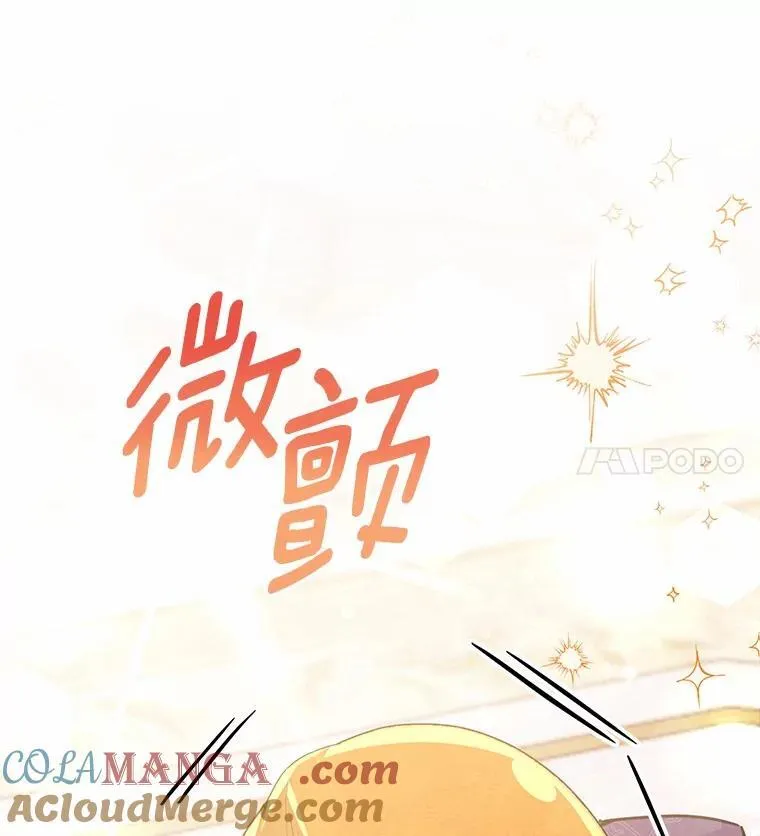 45.罪魁祸首 第121页