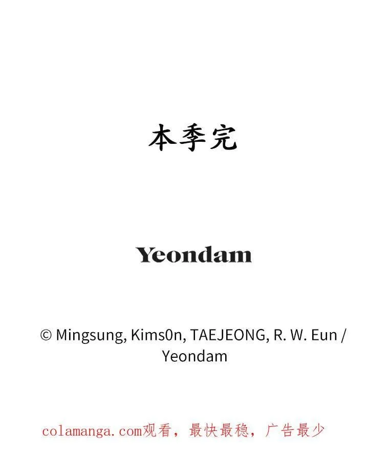 45.罪魁祸首 第124页