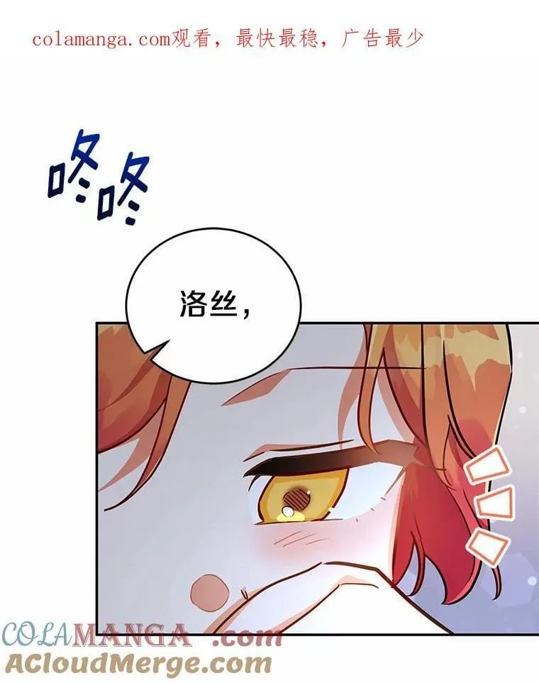 45.罪魁祸首（本季完） 第1页