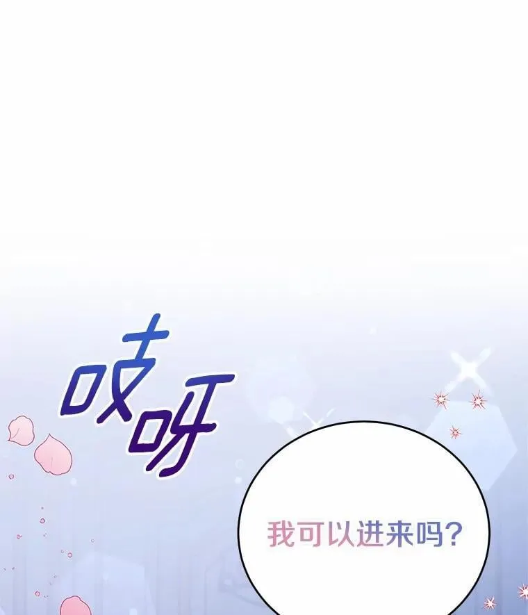45.罪魁祸首（本季完） 第2页