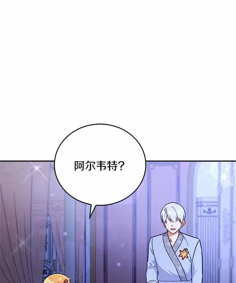 45.罪魁祸首（本季完） 第7页