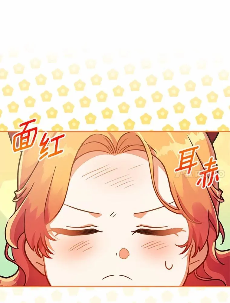 45.罪魁祸首（本季完） 第28页