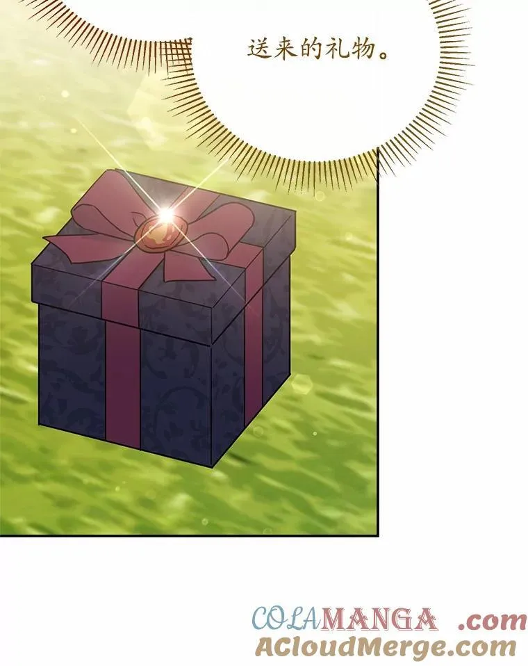45.罪魁祸首（本季完） 第53页