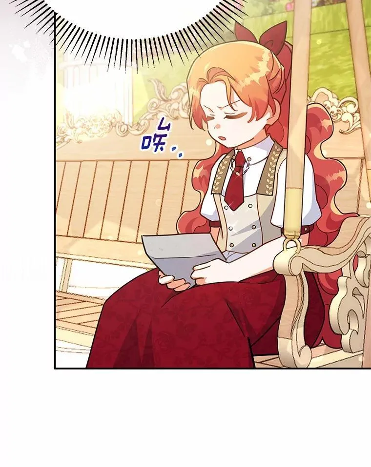 45.罪魁祸首（本季完） 第55页