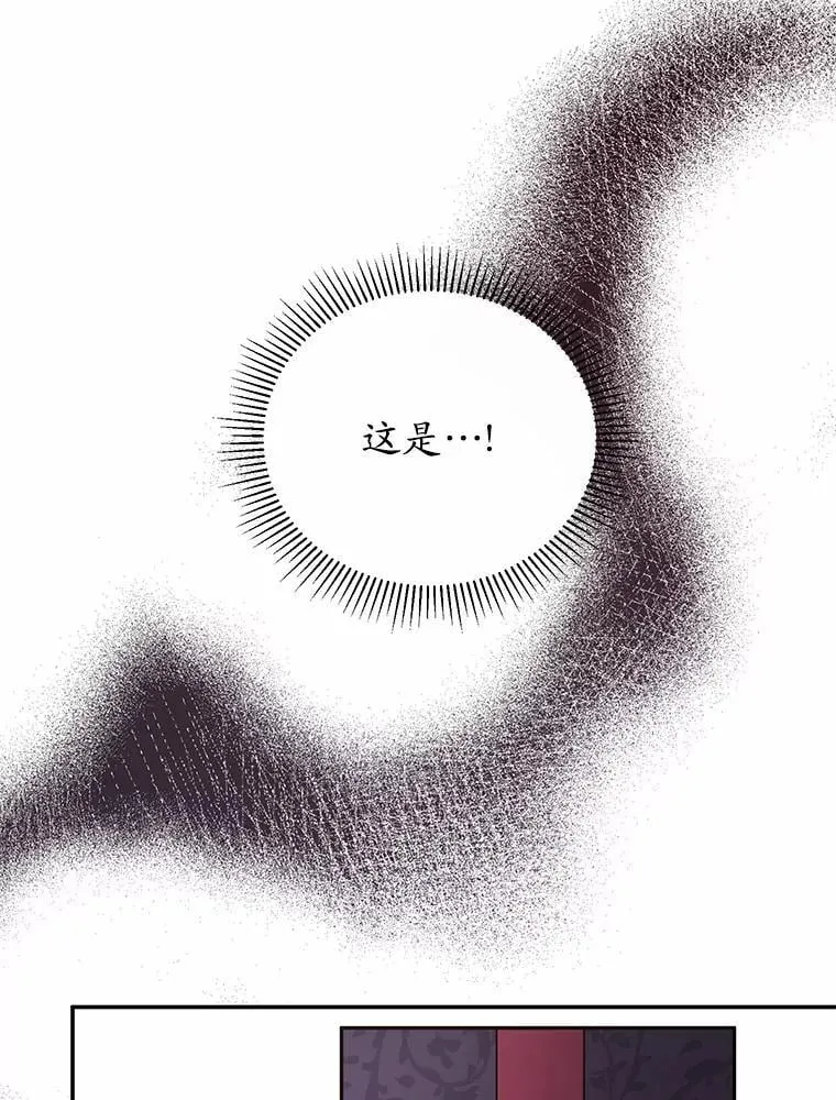 45.罪魁祸首（本季完） 第63页
