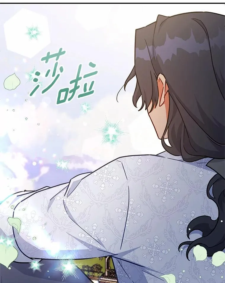45.罪魁祸首（本季完） 第96页