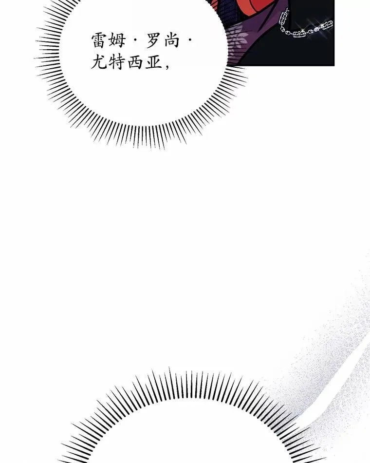 45.罪魁祸首（本季完） 第116页