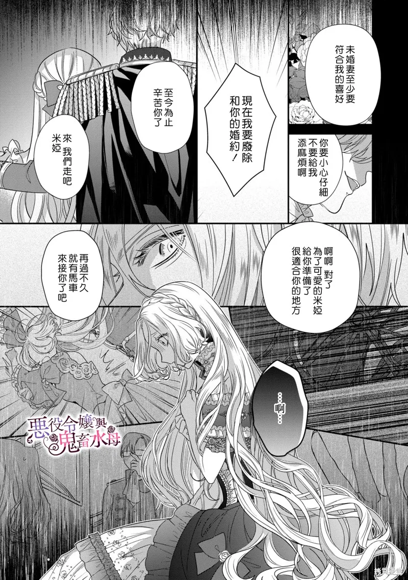 第10话 第14页
