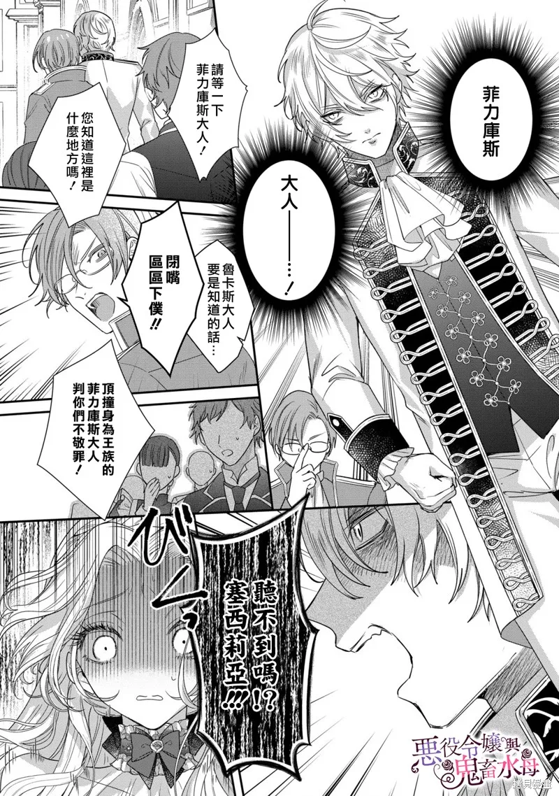 第10话 第15页