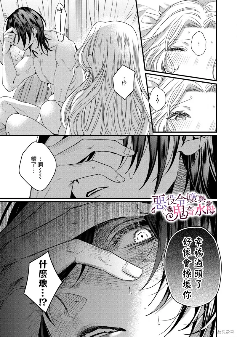 第8话 第14页