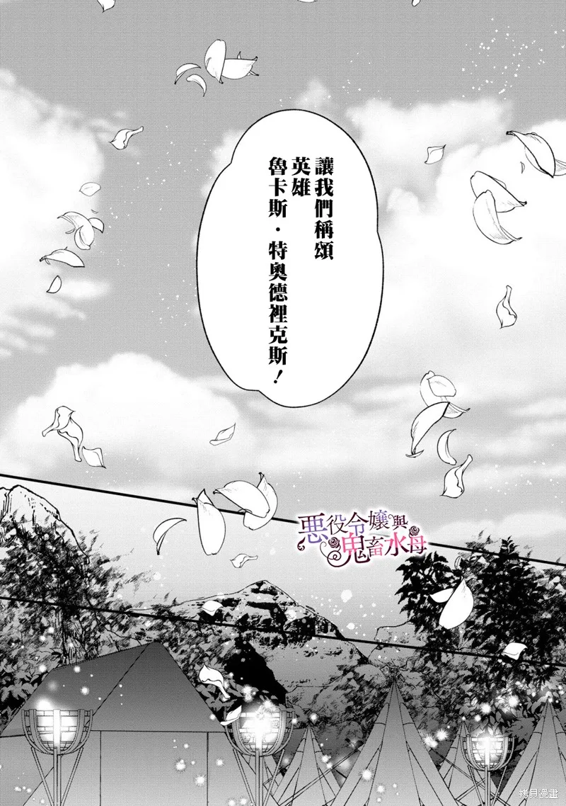 第9话 第26页