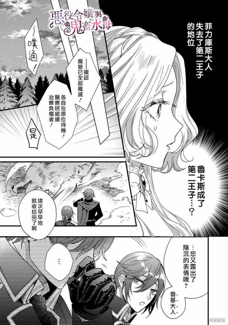第06话 第22页