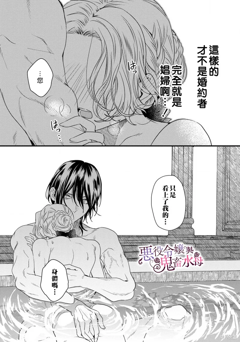 第07话 第13页
