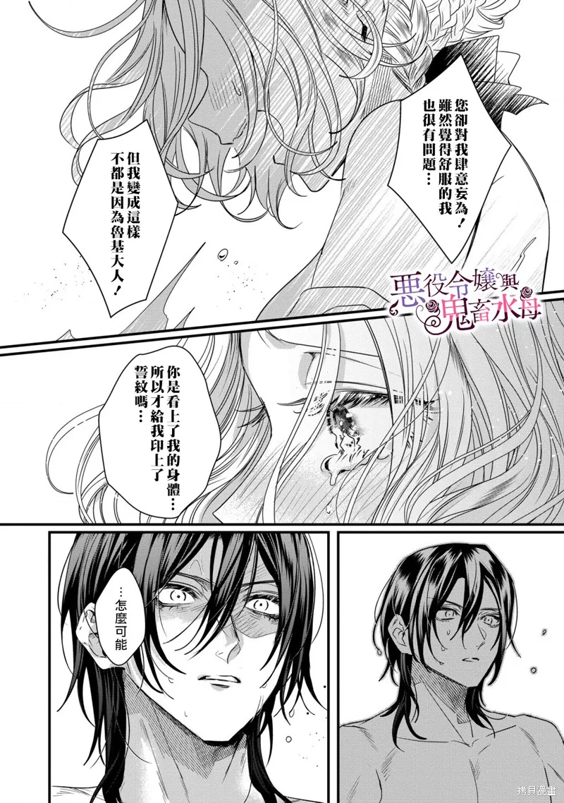 第07话 第15页