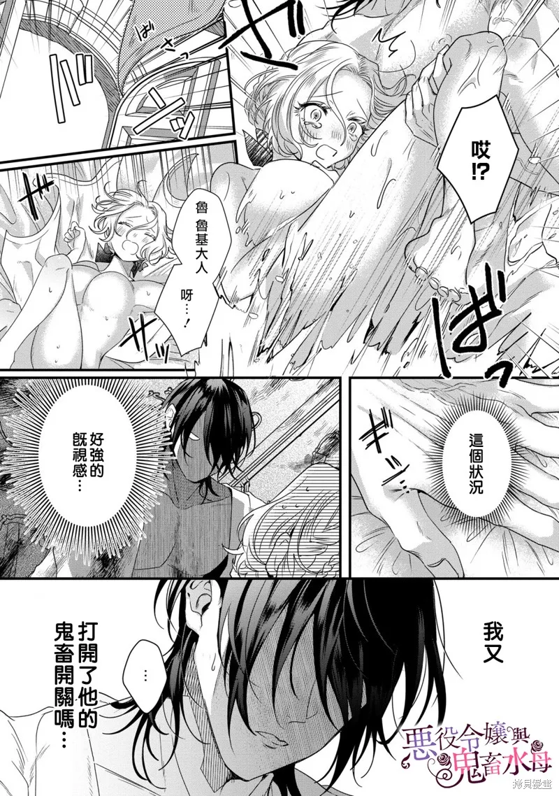 第07话 第16页