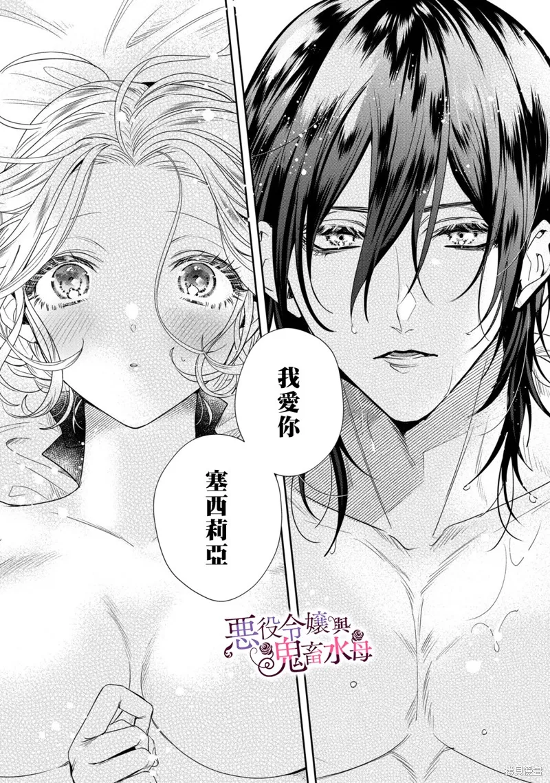 第07话 第17页