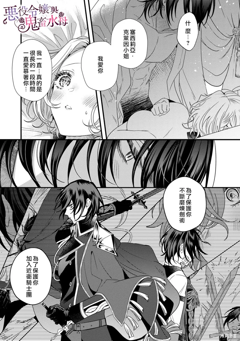 第07话 第18页